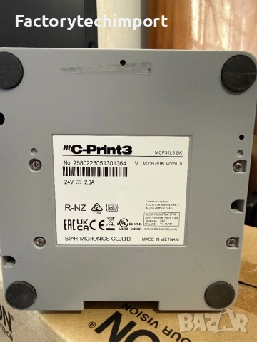 Касови принтери Star, Epson TM-m30II, TM-T20III, снимка 5 - Принтери, копири, скенери - 52540648