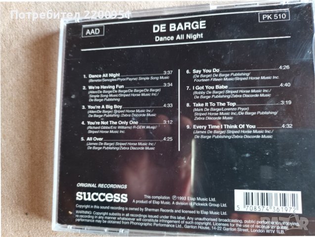 DE BARGE, снимка 8 - CD дискове - 36619702