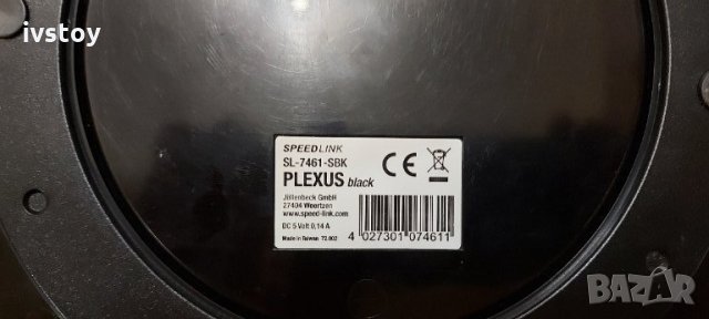 Охладител за лаптоп Speedlink Plexus., снимка 7 - Други - 31529934