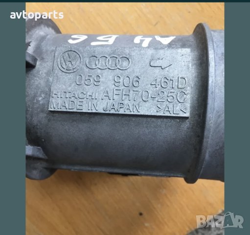 Audi a4 b6,a6 c5 2.5tdi 150,163 и 180кс Дебитомери, снимка 3 - Части - 40428088