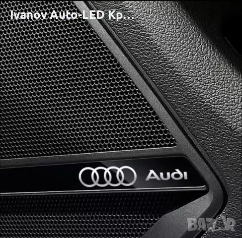 Висококачествени Самозалепващи Се Стикери Audi, снимка 3 - Аксесоари и консумативи - 44244370