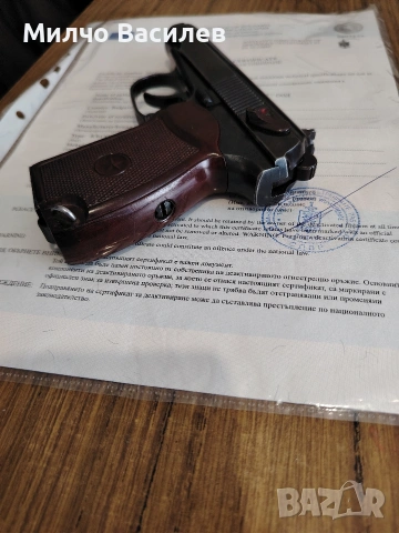 Продава се., снимка 5 - Бойно оръжие - 54146598