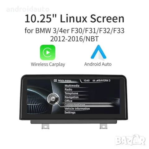 Дисплей за BMW 3/ F30 F32 F34 F36 NBT с безжичен CarPlay/Android Auto, снимка 3 - Аксесоари и консумативи - 48824555