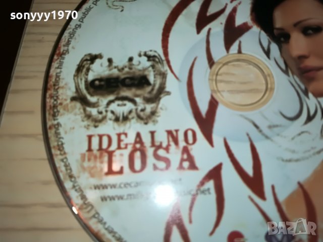 ceca idealno losa-cd 2502231134, снимка 2 - CD дискове - 39798799
