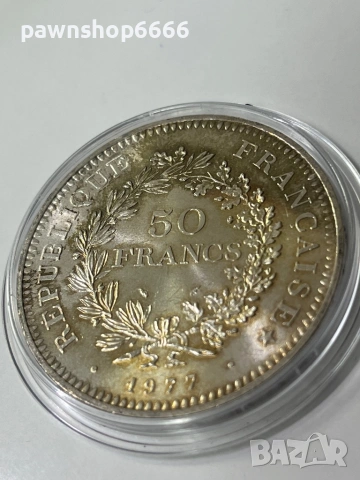 Сребърна монета „Херкулес“ от 50 франка от 1977 г, снимка 4 - Нумизматика и бонистика - 53005230