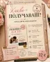 Персонализирано „Любовно досие“ по снимка – уникален дигитален подарък 💌, снимка 3