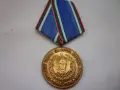 . Медал Орден ., снимка 2