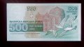 500 лева 1992 г. , снимка 2