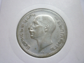 монета 50 лева 1934 година, снимка 5