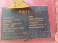 Мотокултиватор AKITA, снимка 6