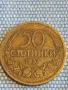 Стара монета 50 стотинки 1937г. България рядка за КОЛЕКЦИЯ ДЕКОРАЦИЯ 49519, снимка 2
