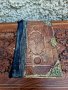 Антикварна Немска Католическа Библия Германия- "1689s 17 Век "