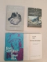 Първа любов - Иван С. Тургенев , снимка 1