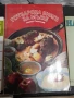 Ретро готварски книги , снимка 3