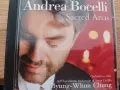 Andrea Bocelli албуми на аудио дискове, снимка 1
