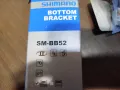 Средно движение за велосипед колело Shimano sm bb 52, снимка 2