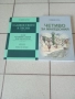 Четиво за Македония.Славянството в песни ЛУДВИГ КУБА, снимка 2