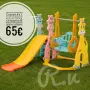 Нови детски пързалки различни модели , снимка 1