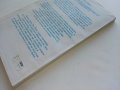 Изкуството да станеш богат и останеш богат - Фред Дж.Йънг - 1993г., снимка 4