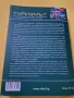 Туризмът - придизвикателсва -  Нов Български университет, снимка 4