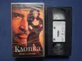 Видеокасети VHS Филми , снимка 8