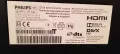 Power Board FSP159-4FS01. Свален от Телевизор Philips 55PFL7008K/12, снимка 9