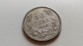 1 лев 1925, 2 лева 1943, 20 лева 1940, 50 лева 1940, 50 лева 1943 България, снимка 10