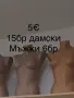 Обзавеждане за магазин, снимка 6