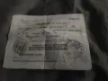 Стари документ Стара Загора , ОГ, 1944, ,Кръстополе , снимка 5