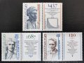 СССР, 1987 г. - пълна серия чисти марки с винетки, личности, 3*4, снимка 1