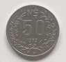  50 песос 1989г Уругвай