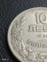 Стара монета 10 лева 1930г. Царство България Хан Крум 28409, снимка 4