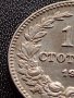 МОНЕТА 10 стотинки 1913г. ЦАРСТВО БЪЛГАРИЯ ФЕРДИНАНД ПЪРВИ ПЕРФЕКТНО СЪСТОЯНИЕ 35851, снимка 5