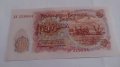 Банкнота Десет лева 1951 година - 15277, снимка 5