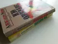 Ню Орлеанс  книга 1 и 2 - Александра Рипли - 1992г., снимка 9