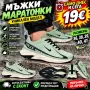 Мъжки Маратонки 🔝, снимка 3