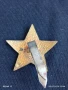 Две кокарди звезда с емайл от соца за войнишко бойно кепе 37736, снимка 7