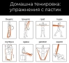 Лилав Плосък Фитнес Ластик с до 45 кг Съпротивление Тренировки Йога Стречинг Упражнения, снимка 3