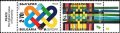 Чисти марки Европа СЕПТ 2023 от България, снимка 1 - Филателия - 40876846