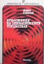Приложения на операционните усилватели Ангел Сокачев, снимка 1 - Специализирана литература - 31615834