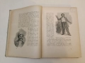 Мъртви души - Николай В. Гогол (1956, богато илюстровано издание, А4 формат), снимка 5