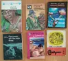 Използвани книги по 1€, снимка 1