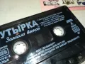 БУТЬIРКА-ОРИГИНАЛНА КАСЕТА 2201251604, снимка 9