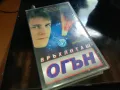 ВРЪХЛИТАЩ ОГЪН-ORIGINAL VHS VIDEO TAPE 2205251613, снимка 1
