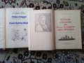 Детски книги Том Сойер и др. по 3 лв. , снимка 2