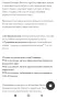 Серум за лице NOV AGE, снимка 2