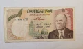 Тунис 5 динара 1980 година, снимка 1