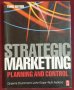 Стратегически маркетинг, планиране и контрол