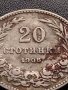 МОНЕТА 20 стотинки 1906г. КНЯЖЕСТВО БЪЛГАРИЯ СТАРА РЯДКА ЗА КОЛЕКЦИОНЕРИ 32728, снимка 7