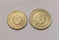 Лот 1 лев и 50 стотинки 1981 година, снимка 3